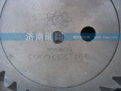 9901232003,盆角齒,濟南嘉磊汽車配件有限公司(原濟南瑞翔)