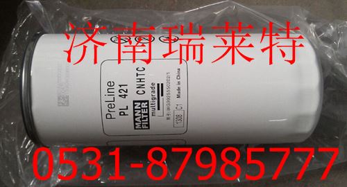 重汽濾芯（曼.胡默爾）【W(wǎng)G9925550202】/WG9925550202