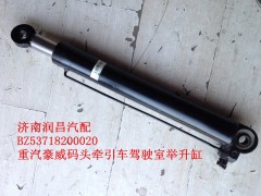 BZ53718200020,駕駛室舉升缸,濟南路泰汽配有限公司