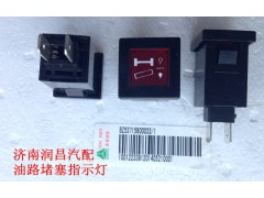 BZ53715800033,,濟南路泰汽配有限公司