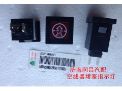 BZ53715800025,,濟(jì)南路泰汽配有限公司