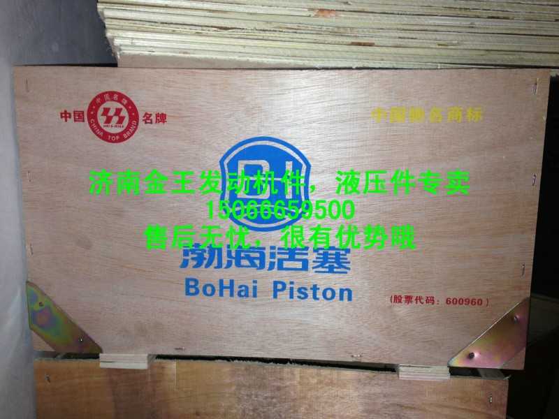 618四配套 612600030017/612600030017