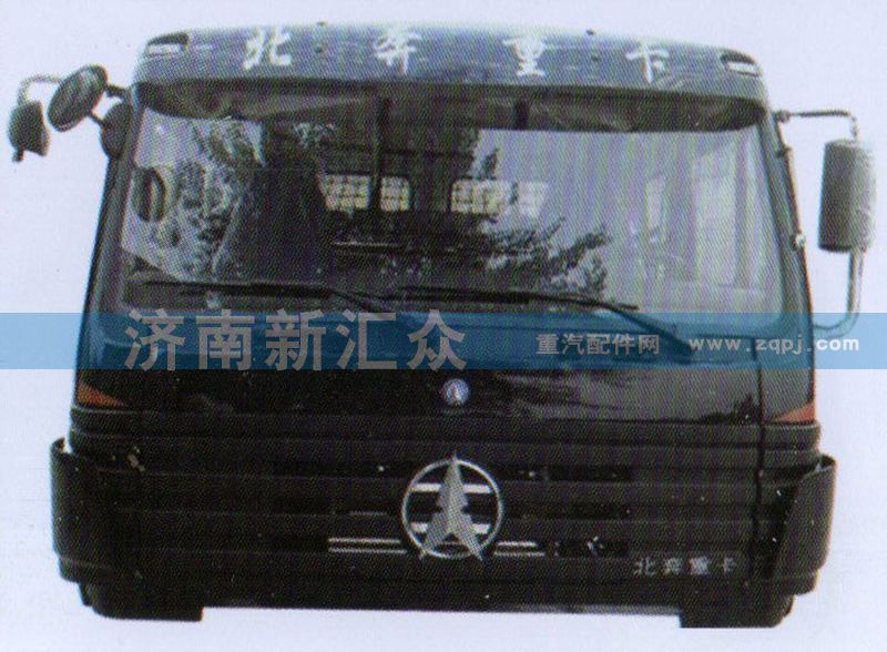 歐二長(zhǎng)  駕駛室【豪沃車架大梁】/