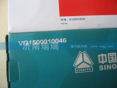 VG1500010046,主軸瓦,濟(jì)南瑜瑞工貿(mào)有限公司