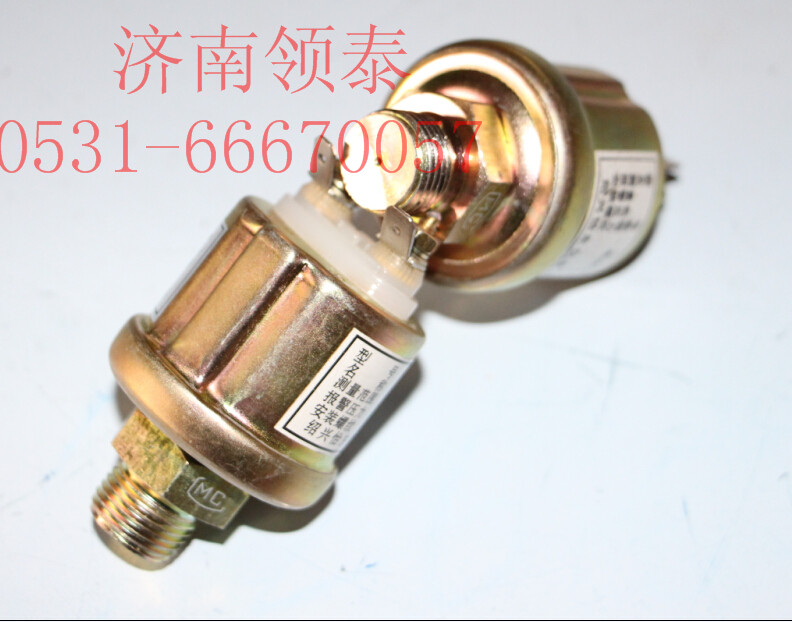 VG1500090051,機(jī)油壓力傳感器,濟(jì)南領(lǐng)泰（原玉華）汽車(chē)零部件有限公司