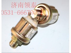 VG1500090051,機(jī)油壓力傳感器,濟(jì)南領(lǐng)泰（原玉華）汽車(chē)零部件有限公司