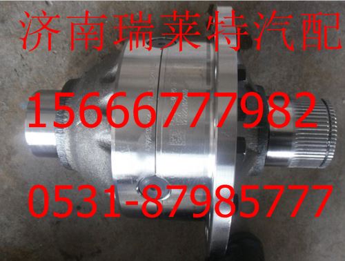 重汽豪沃70礦差速器半殼（帶法蘭）AZ9970320081/AZ9970320081