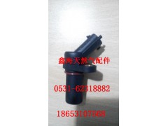 410800190039,傳感器,濟(jì)南鑫海天然氣配件有限公司