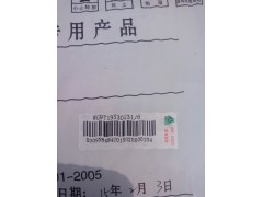 WG9719530321,散熱器總成,濟南金宏偉業(yè)工貿(mào)有限公司