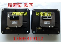 VG1099090112,進(jìn)氣壓力傳感器,濟(jì)南信發(fā)汽車配件有限公司