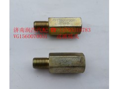 VG1560070051,過渡接頭,濟南路泰汽配有限公司