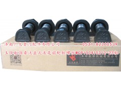 WG9100410212-23粗,玉環(huán)航強豪沃盤式滾花前輪胎螺絲,濟(jì)南鑫巨鼎汽車配件有限公司