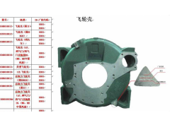 161500010012,飛輪殼,濟(jì)南約書(shū)亞汽車(chē)配件有限公司（原華魯信業(yè)）