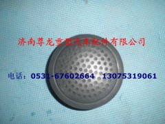 DZ95189583666,揚聲器,濟南尊龍(原天盛)陜汽配件銷售有限公司