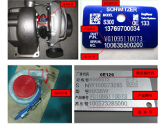 VG1095110073,增壓器,濟南約書亞汽車配件有限公司（原華魯信業(yè)）