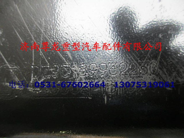 DZ93189932230,主保險(xiǎn)杠固定座（左）,濟(jì)南尊龍(原天盛)陜汽配件銷售有限公司