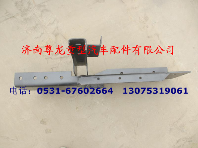 DZ9118931130,保險(xiǎn)杠前托架總成(左),濟(jì)南尊龍(原天盛)陜汽配件銷售有限公司