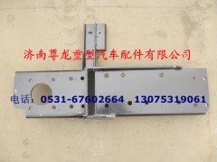 DZ9118931130,保險(xiǎn)杠前托架總成(左),濟(jì)南尊龍(原天盛)陜汽配件銷售有限公司