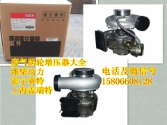 VG1560118227D,廢氣渦輪增壓器,濟南精誠汽車配件有限公司