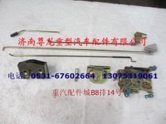 DZ1643340040,德龍右車門鎖總成,濟(jì)南尊龍(原天盛)陜汽配件銷售有限公司