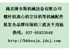 2700609001,冷卻器,湖北博爾斯機(jī)械設(shè)備有限公司