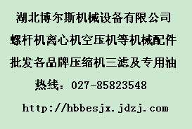 3221117435,油氣分離器,湖北博爾斯機(jī)械設(shè)備有限公司