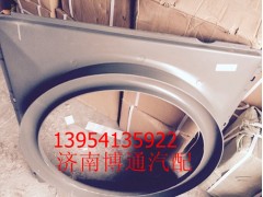 WG9731530503護風罩,WG9731530503護風罩,濟南博通重汽備件庫