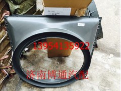 WG9725533038 護(hù)風(fēng)罩,WG9725533038 護(hù)風(fēng)罩,濟(jì)南博通重汽備件庫