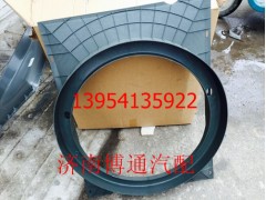 WG9731530506 護(hù)風(fēng)罩,WG9731530506 護(hù)風(fēng)罩,濟(jì)南博通重汽備件庫(kù)