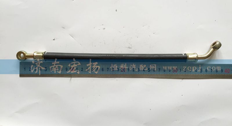 VG1557070011,潤滑油管,濟(jì)南耀順汽車配件有限公司（重汽、濰柴發(fā)動機(jī)小件專賣）