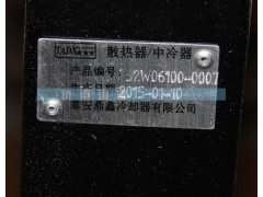 WG9719530281,散熱器,濟(jì)南鼎立興丞汽車配件有限公司