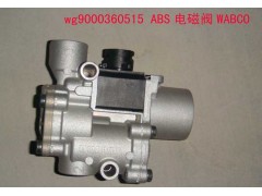 WG9000360515,ABS電磁閥,濟南金宏偉業(yè)工貿(mào)有限公司