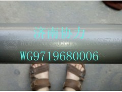 WG9719680006,后穩(wěn)定桿總成,濟(jì)南明鉅汽車配件有限公司（原濟(jì)南協(xié)力）