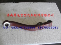 DZ9100410208,轉(zhuǎn)向節(jié)臂,濟(jì)南尊龍(原天盛)陜汽配件銷(xiāo)售有限公司