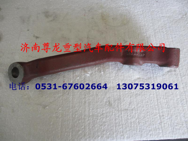 DZ9100410208,轉(zhuǎn)向節(jié)臂,濟(jì)南尊龍(原天盛)陜汽配件銷(xiāo)售有限公司