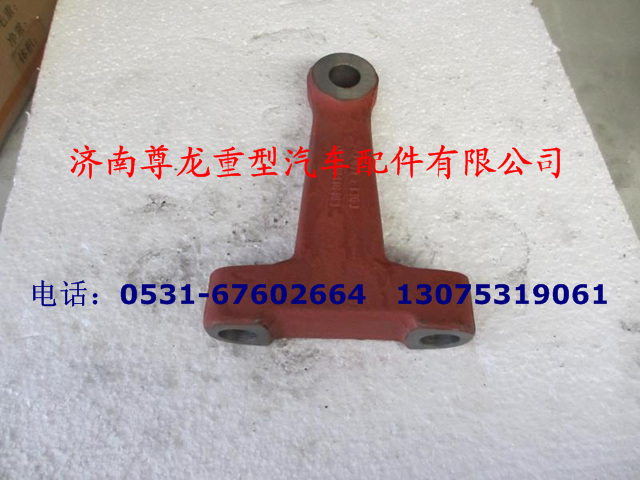 DZ9100410403,轉(zhuǎn)向節(jié)臂,濟(jì)南尊龍(原天盛)陜汽配件銷售有限公司