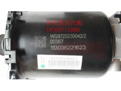 WG9725230042,離合器助力缸,濟南翊旋商貿有限公司（原重信）