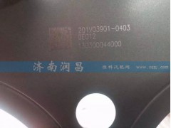 201V03901-0403,氣缸蓋密封墊(MC11),濟(jì)南路泰汽配有限公司