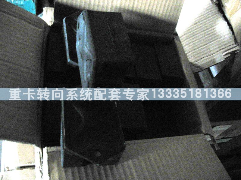 WG9770591001,大孔 HOWO 發(fā)動機前支撐,濟南冠澤卡車配件營銷中心