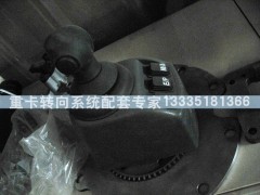 WG9700240030,換擋手柄單元,濟南冠澤卡車配件營銷中心