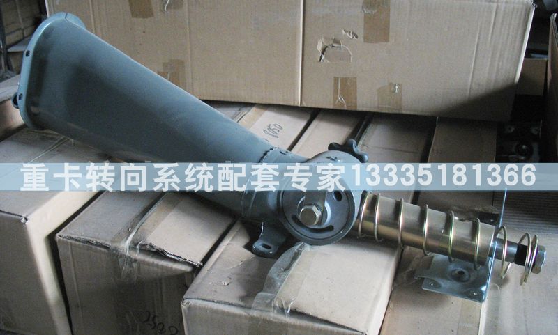 AZ9719470020金王子、HOKA轉(zhuǎn)向管柱總成/AZ9719470020