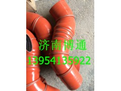 DZ91259535802,中冷器出氣管,濟(jì)南博通重汽備件庫