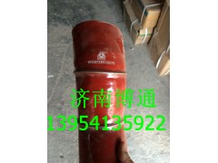 WG9725530275,中冷器出氣膠管(曼車架/NG),濟(jì)南博通重汽備件庫