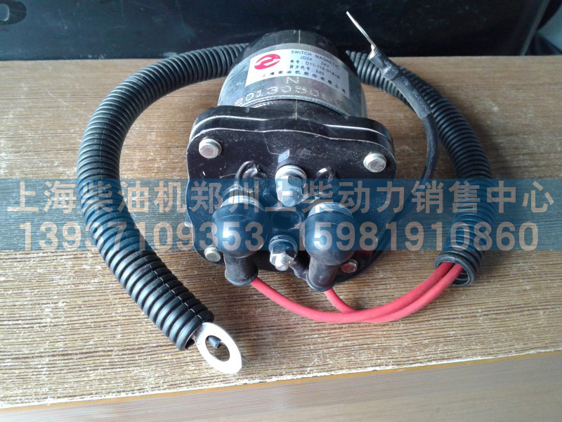 D11-116-01A,起動(dòng)繼電器,上海柴油機(jī)鄭州上柴動(dòng)力銷售中心