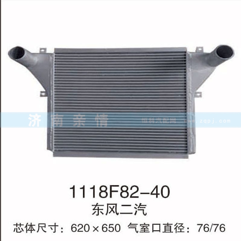 1118F82-40,東風(fēng)二汽中冷器,茌平雙豐散熱器有限公司駐濟(jì)南辦事處