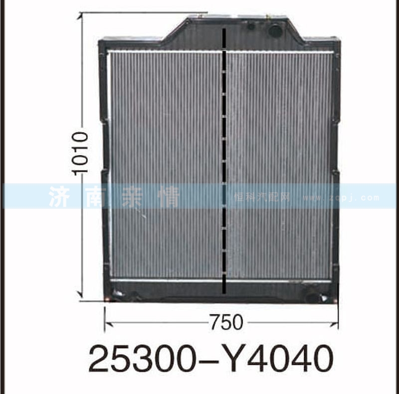 25300-Y4040,,茌平雙豐散熱器有限公司駐濟南辦事處