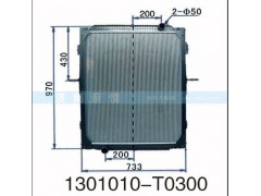 1301010-T0300,,茌平雙豐散熱器有限公司駐濟(jì)南辦事處