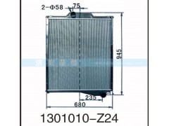 1301010-Z24,,茌平雙豐散熱器有限公司駐濟(jì)南辦事處