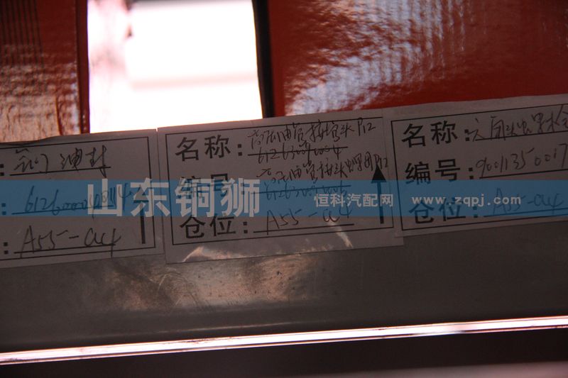 612630090006,高壓油管接頭螺母,山東銅獅汽車零部件有限公司