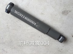 WG9114680004,前橋減震器,濟南凱睿汽車配件有限公司